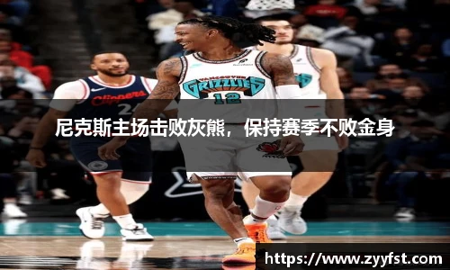 NG体育官网