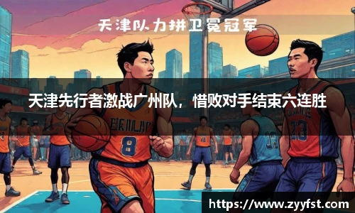 NG体育
