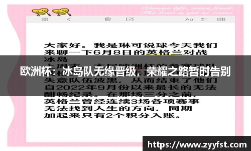 NG体育官网