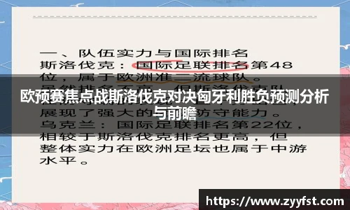 NG体育官网