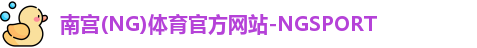 NG